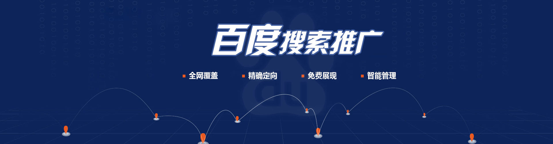 长沙微博信息流