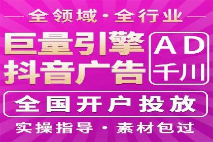 SEM广告投放实战：打造品牌知名度