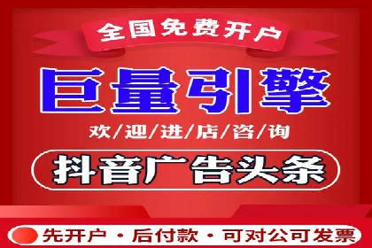 百度广告推广在旅游行业的成功案例